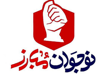 «پاتوق نوجوان مبارز» فضایی نوآورانه برای پرورش نسل آگاه و خلاق در زنجان