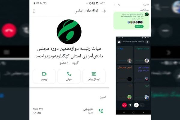 تشریح برنامه‌ها و اهداف کمیسیون فضاهای آموزشی و تربیتی شورای دانش‌آموزی کهگیلویه و بویراحمد