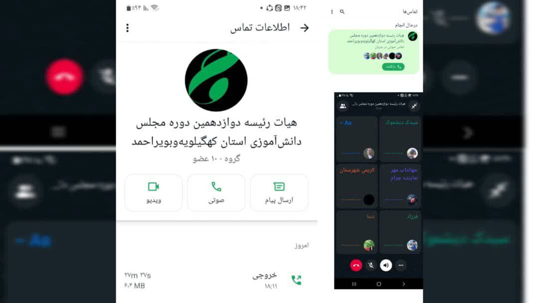 تشریح برنامه‌ها و اهداف کمیسیون فضاهای آموزشی و تربیتی شورای دانش‌آموزی کهگیلویه و بویراحمد