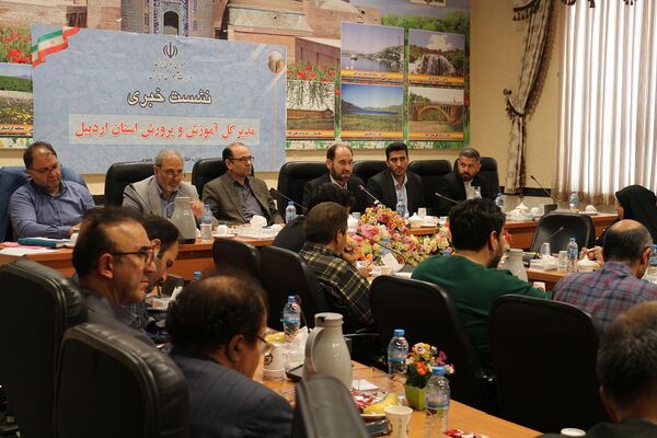  نشست خبری مدیر کل آموزش و پرورش استان اردبیل