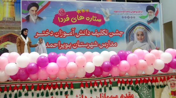 جشن تکلیف دانش‌آموزان دختر شهرستان بویراحمد