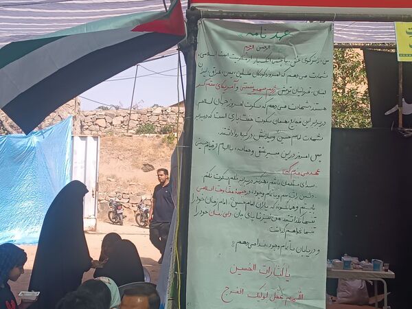 موکبی با رنگ و بوی مقاومت و شهادت 