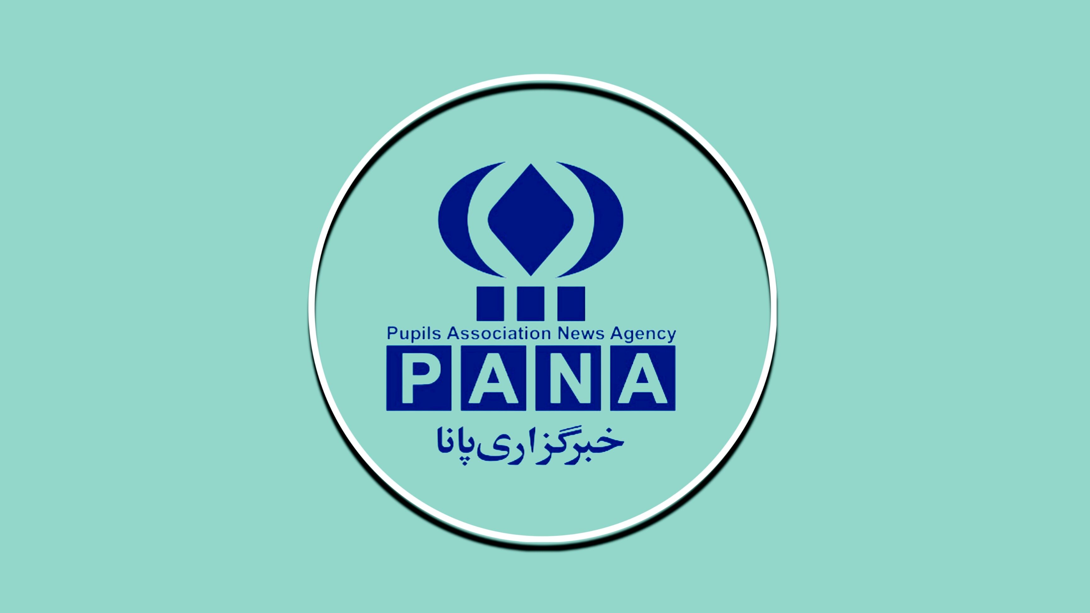 پانا، رنگی میان واژه ها؛ نامی میان سطر ها
