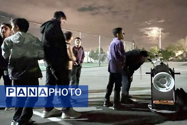 اردوی درون مدرسه‌ای شگفتی‌های آسمان شب پژوهش‌سرای دانش‌آموزی کاوش کهریزک 