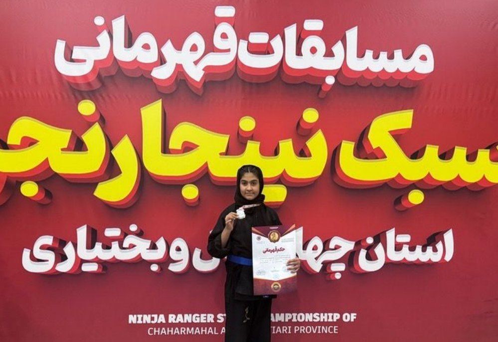 شکوفه نینجای بن؛ عطرِ پیروزی در هیاهوی میدان
