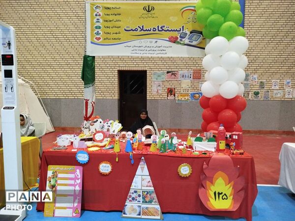 مینابِ پویا؛ گامی به‌سوی جامعه‌ای سالم با مشارکت دانش‌آموزان