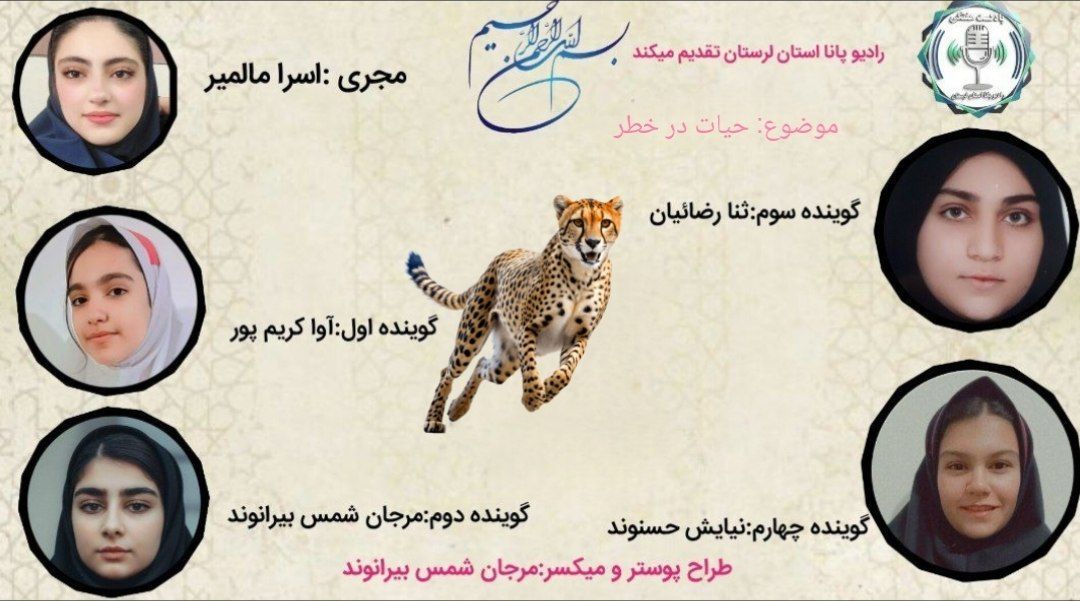 وضعیت نگران کننده حیوانات در حال انقراض 