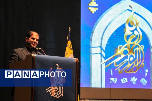 برگزاری آیین اختتامیه چهارمین جشنواره رسانه‌ای ابوذر استان یزد