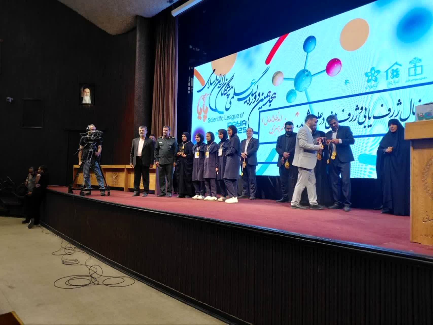 درخشش دانش آموزان استان فارس در رقابت های کشوری هجدهمین دوره لیگ علمی پایا + اعلام اسامی