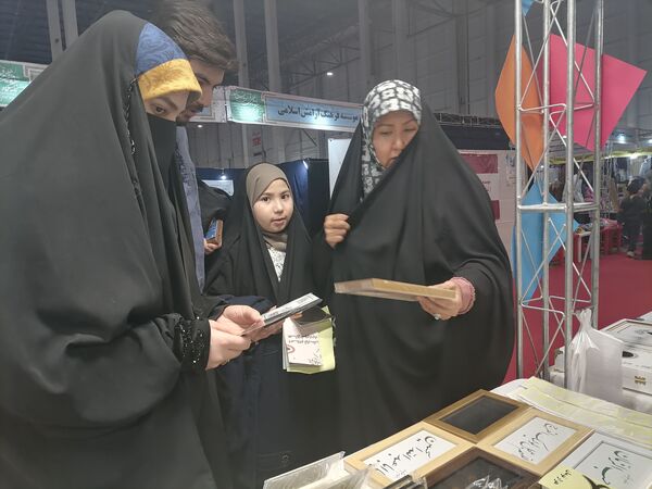 حضور پرشور نسل جوان و نوجوان در هفدهمین نمایشگاه قرآن و عترت خراسان رضوی
