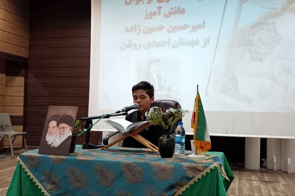 محفل انس با قرآن 