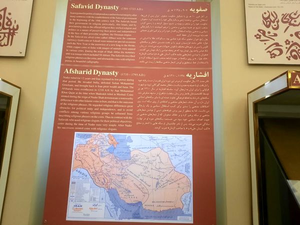 بازدید از موزه ملک و شرکت در همایش علوم انسانی توسط دانش‌آموزان علامه حلی ۵