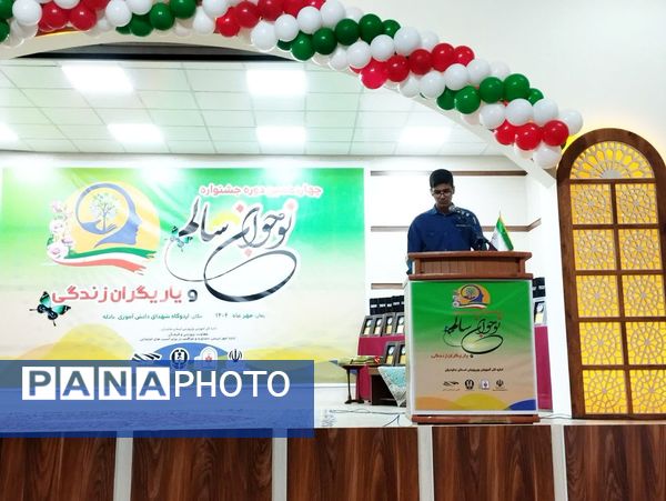 برگزاری چهاردهمین دوره جشنواره نوجوان سالم در شهرستان میاندورود