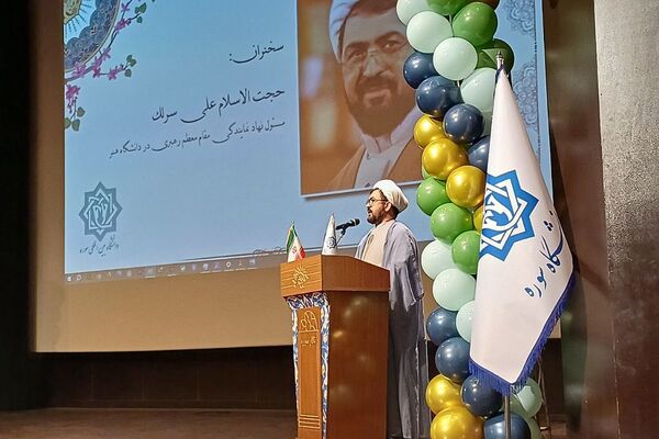 آیین آغاز سال تحصیلی نو دانشجویان دانشگاه بین‌المللی سوره