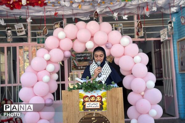 جشن آغاز سال تحصیلی در دبستان شهید رستمی
