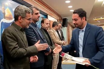 آیین تقدیر از معلمان نمونه استان قم