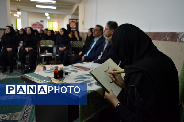 مدرسه حکمت میزبان هفته کتابخوانی