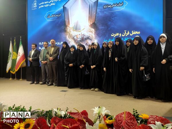 نوزدهمین نمایشگاه بین المللی قرآن و عترت در مشهد مقدس 