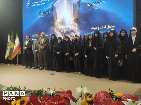 نوزدهمین نمایشگاه بین المللی قرآن و عترت در مشهد مقدس 