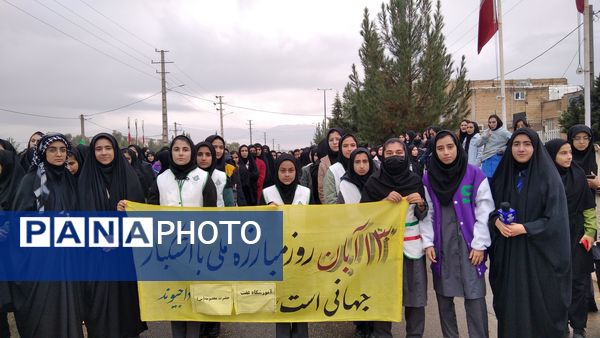  راهپیمائی ۱۳ آبان در شهرستان هلیلان 