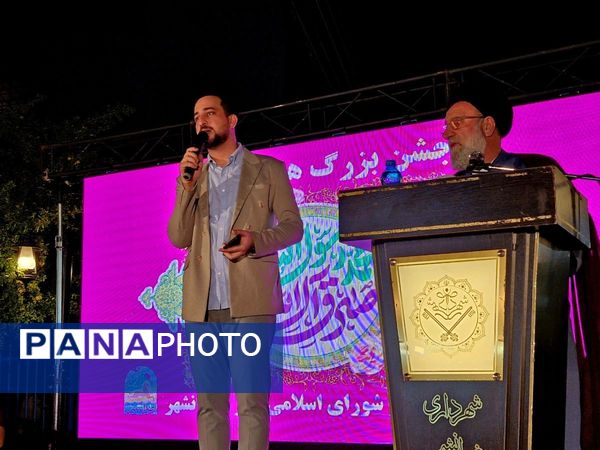 جشن هفته وحدت در رضوانشهر