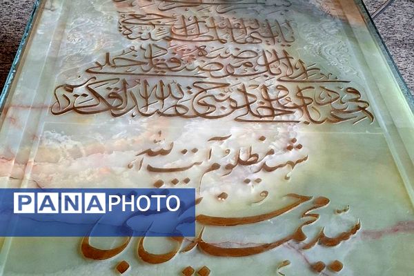 برگزاری مراسم تجدید میثاق با شهدا