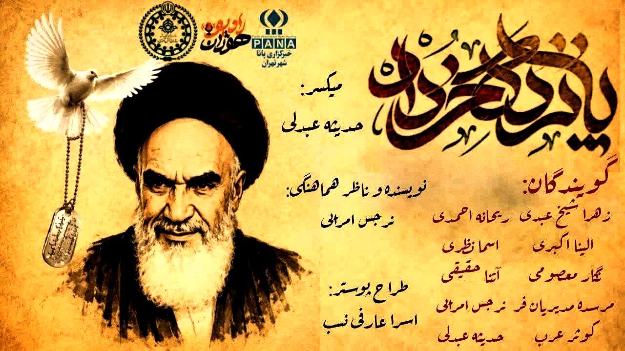 زمانی که خیابان‌ها فریاد شدند