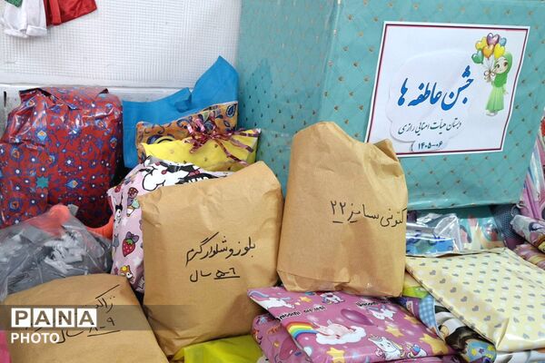 جشن عاطفه‌ها در دبستان زکریای رازی منطقه ۵
