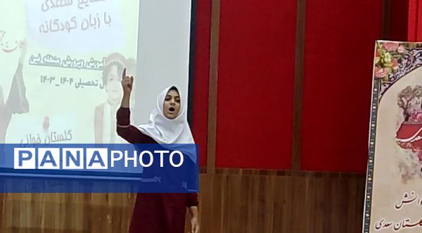 جشنواره خوانش حکایت‌های گلستان سعدی  در فرهنگسرای باغشهر فین