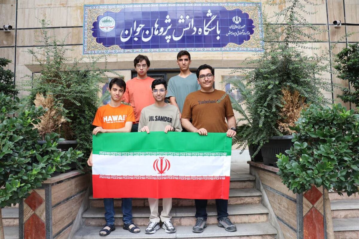 درخشش اقتصاددانان نوجوان ایرانی در المپیاد جهانی ۲۰۲۵؛ کسب چهار مدال توسط دانش‌آموزان