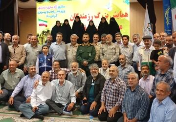  همایش رزمندگان عملیات بیت المقدس

