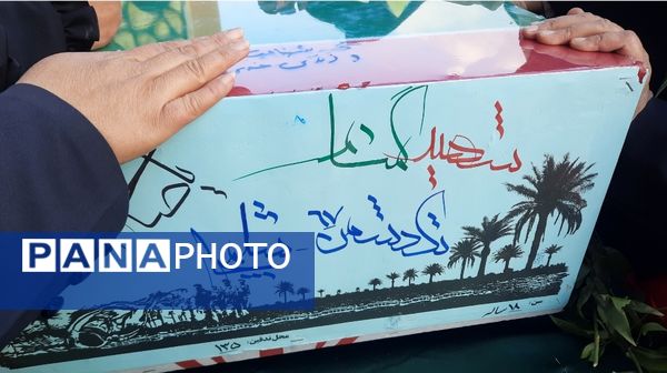 وداع دانش‌آموزان دبیرستان فرهنگیان ناحیه ۷ با شهید گمنام 