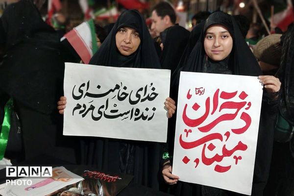 بیعت باشکوه در شهرستان ملارد