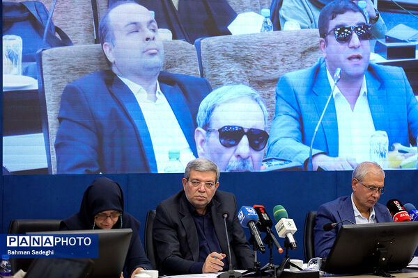 مراسم روز جهانی عصای سفید