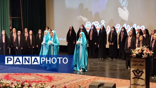 برگزاری یادواره شهدا با عنوان «سجاده نشینان ره عشق» در منطقه ۱۰