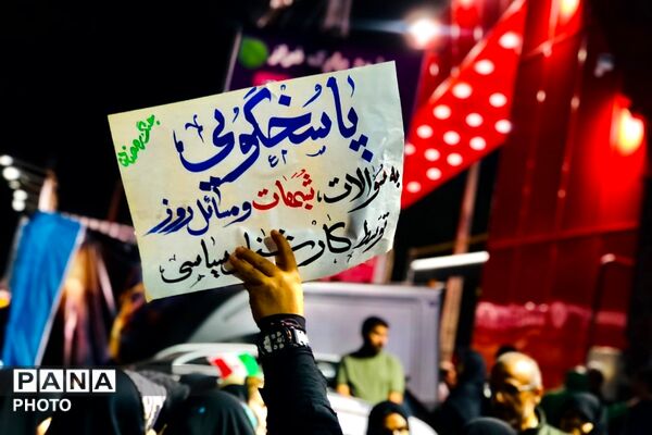 یادبود شهدا و تجدید پیمان مردمی