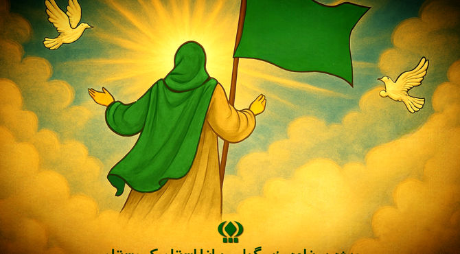 ویژه‌برنامه پانا به مناسبت هفته وحدت