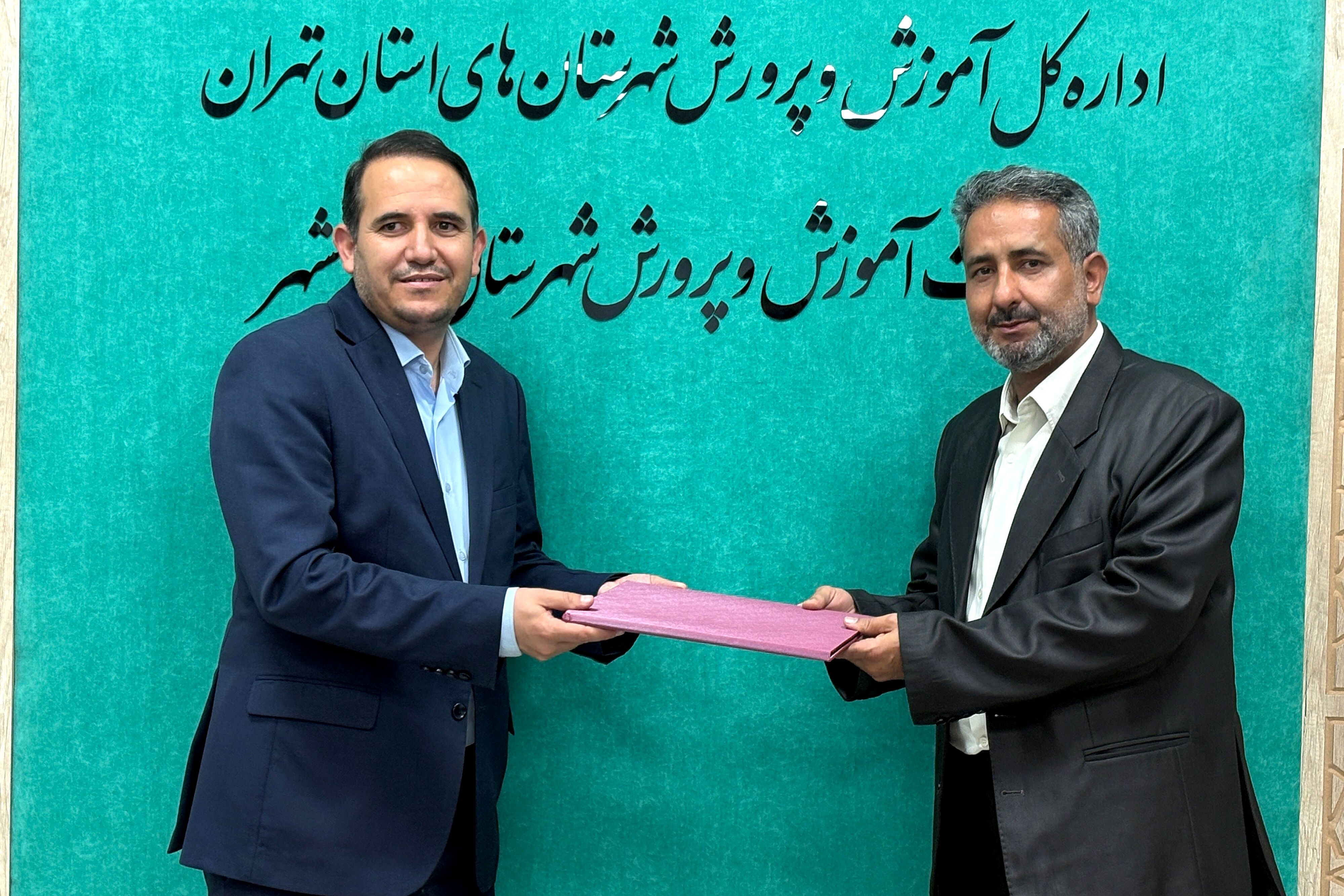 آیین معارفه معاون پرورشی و تربیت بدنی شهرستان اسلامشهر 