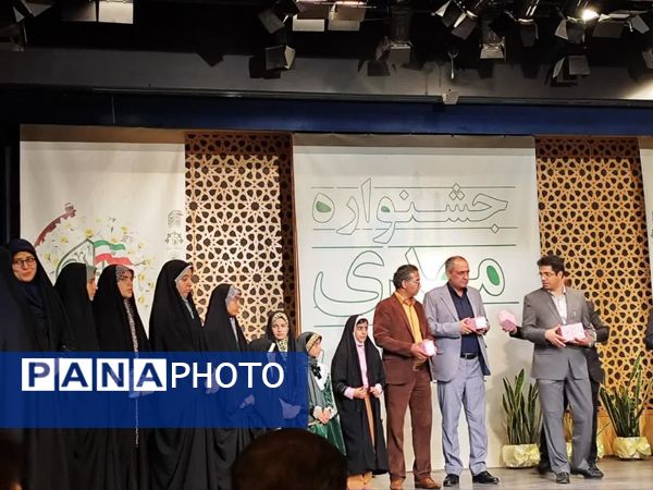 اوج هنر و ایمان در یک شب پرنور ، برای یاوران ظهور