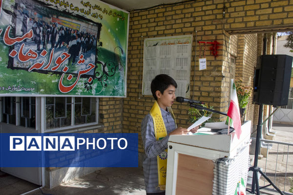 جوانه‌های محلاتی ورود به دوره متوسطه را با جشن جوانه‌ها آغاز کردند
