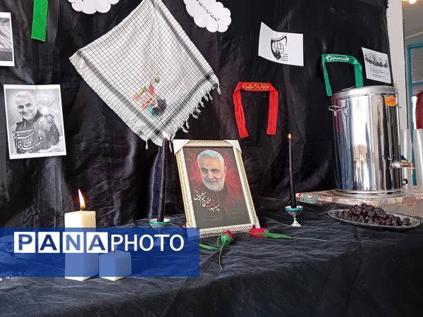 گرامیداشت پنجمین سالگرد شهادت سردار سلیمانی در دبیرستان فاطمه الزهرا 