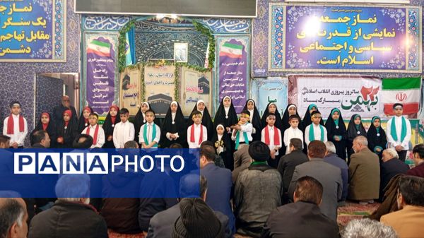 اقامه نماز عبادی سیاسی جمعه همزمان با ایام دهه فجر و اعیاد شعبانیه 