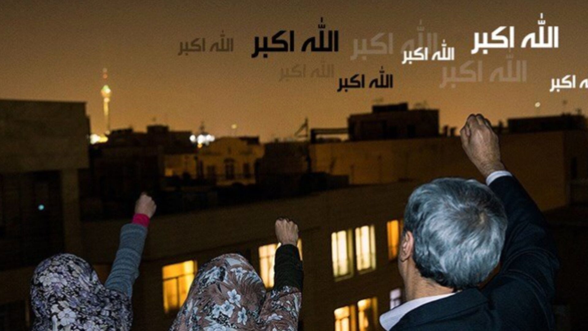 گلبانگ تکبیر و نورافشانی آسمان سراسر کشور