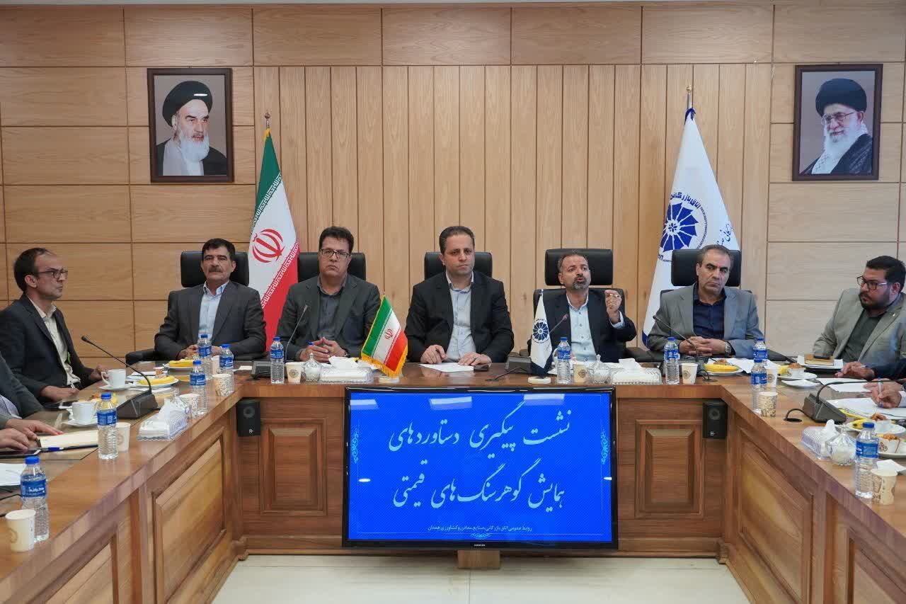همدان با حمایت از سرمایه‌گذاران، به قطب صنعت گوهرسنگ کشور تبدیل می‌شود
