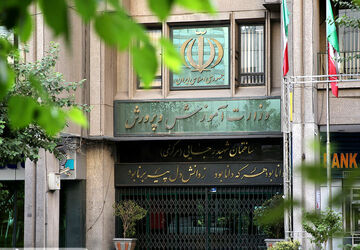 ۱۰ خبر خوب آموزش و پرورش در هفته اول بهمن
