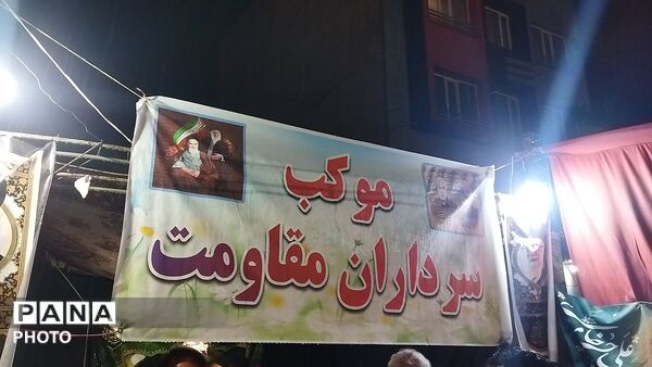 موکب سرداران مقاومت در پانزدهمین شب از سال ۱۴۰۵