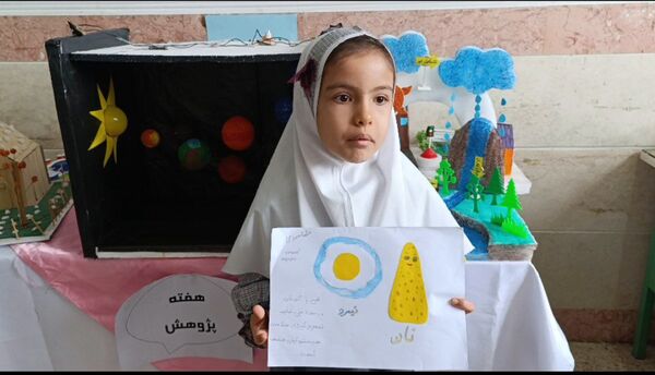 هفته پژوهش در دبستان توفیق شهرستان رباط کریم