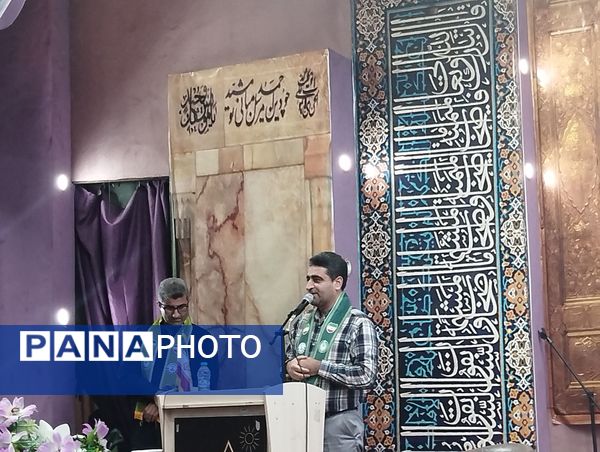 اختتامیه یازدهمین اردوی ملی مربیان تشکیلات پیشتازان