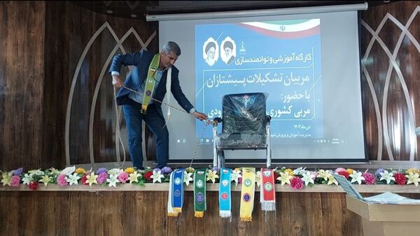 کارگاه آموزشی توانمندسازی مربیان تشکیلات پیشتازان