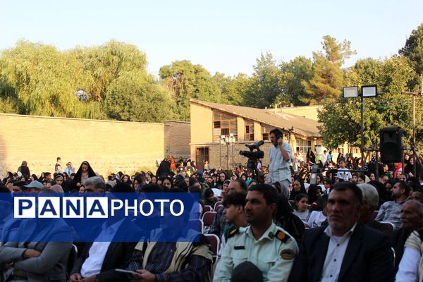 همایش ملی فرهنگ، هنر و ادب اقوام ایران‌زمین